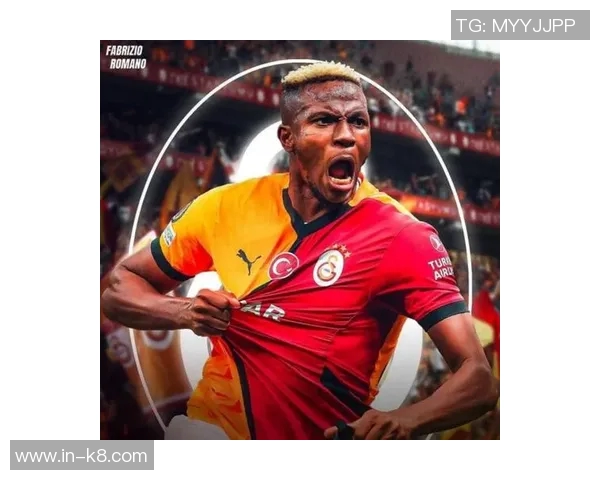 奥斯梅恩26岁补时倒钩绝杀双响赛季14场打入11球引发热议